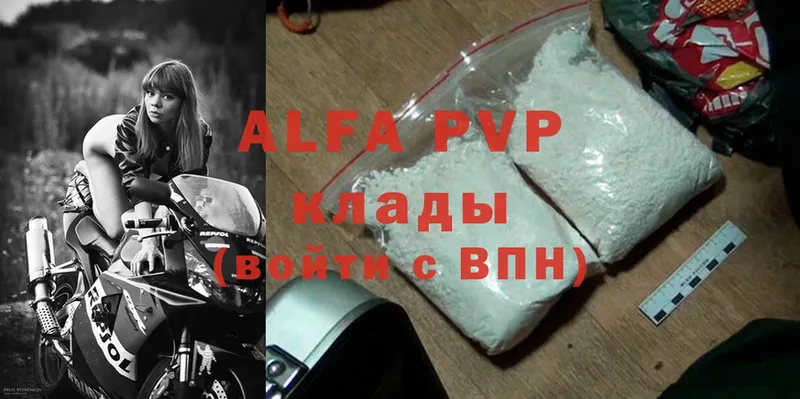 Alpha PVP Соль  Верхний Уфалей 