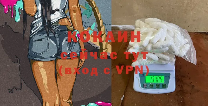 Кокаин 98%  Верхний Уфалей 