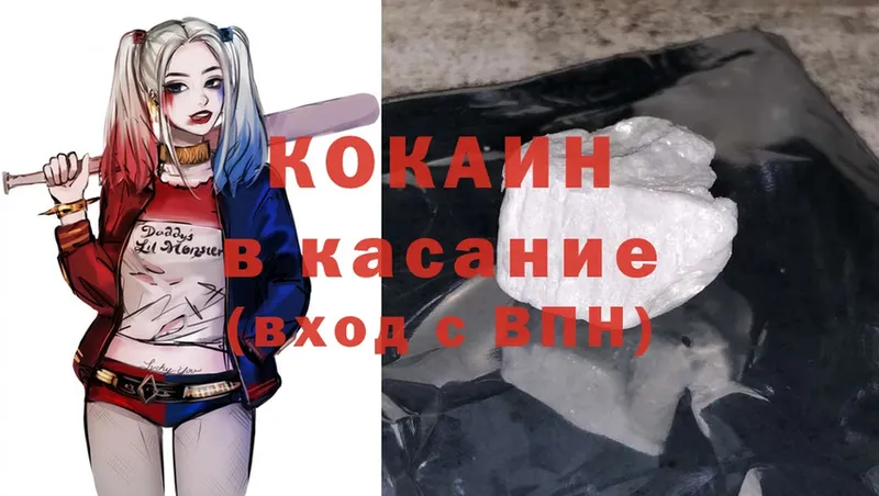 Cocaine FishScale Верхний Уфалей