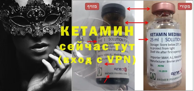 ОМГ ОМГ вход  цены   Верхний Уфалей  Кетамин ketamine 