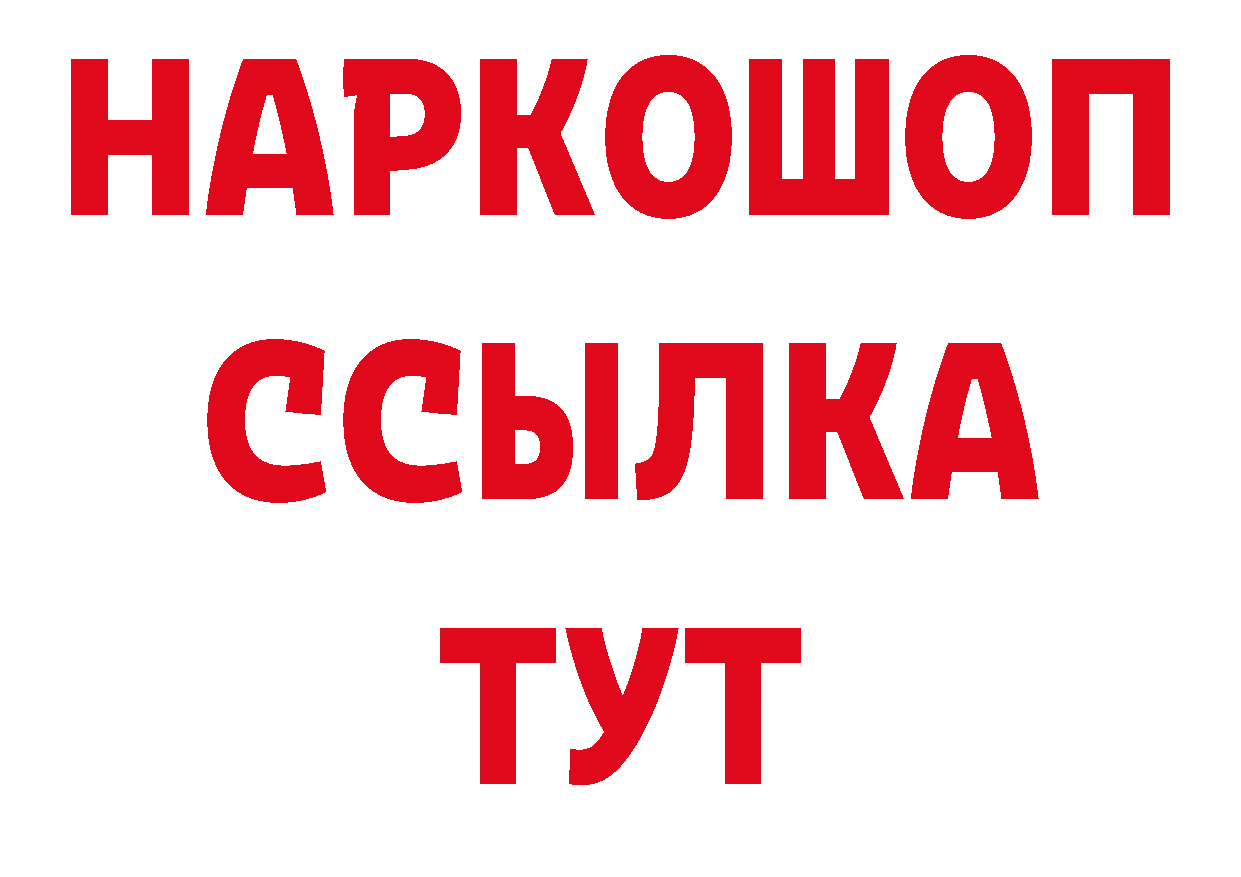 КЕТАМИН VHQ зеркало дарк нет ссылка на мегу Верхний Уфалей