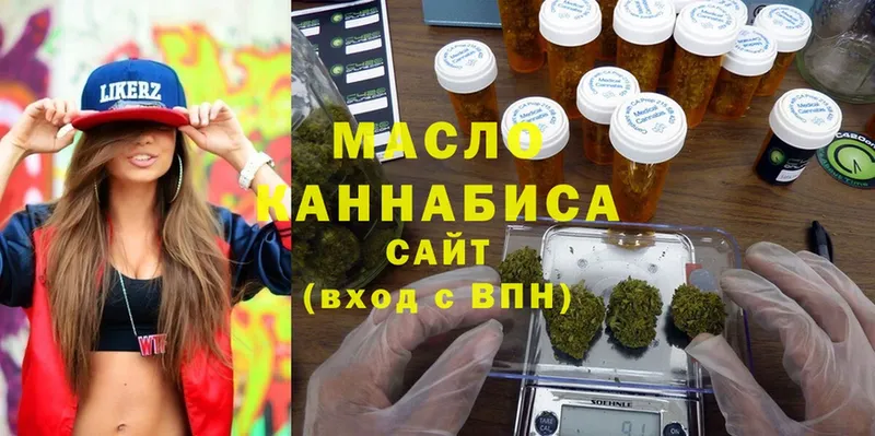 купить  цена  Верхний Уфалей  Дистиллят ТГК THC oil 